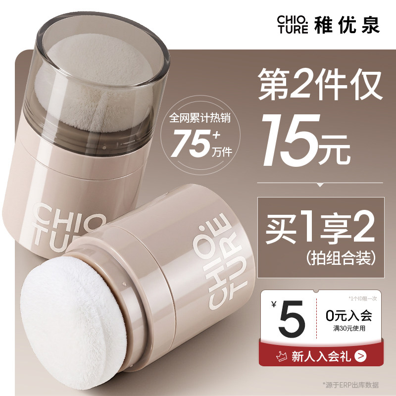 蓬蓬粉刘海免洗去油头头发造型