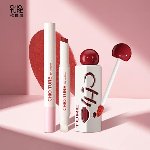 稚优泉双头唇泥笔三角唇釉雾面唇部唇彩口红显白学生官方旗舰店女