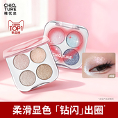 稚优泉四色钻闪盘眼影高光提亮亮片生日礼物细闪爆闪官方旗舰店女