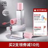 稚优泉小银镜唇蜜唇釉女水光镜面口红正品 官方旗舰店不易掉色沾杯