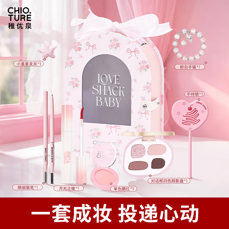 ��� ����Ȫ������������ױ��ױƷһ����װ��Ʒ��ױ�����ѧ��Ů��Ϧ