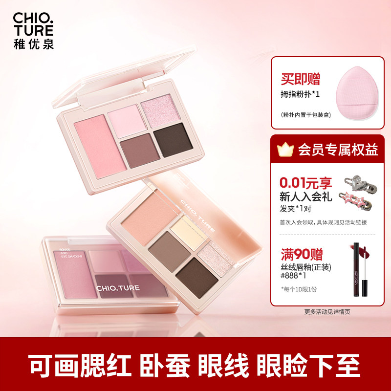 ����Ȫ��ɫ��Ӱ�̴��ɫ����߹���������ƹ�2024�¿��ճ���ױ