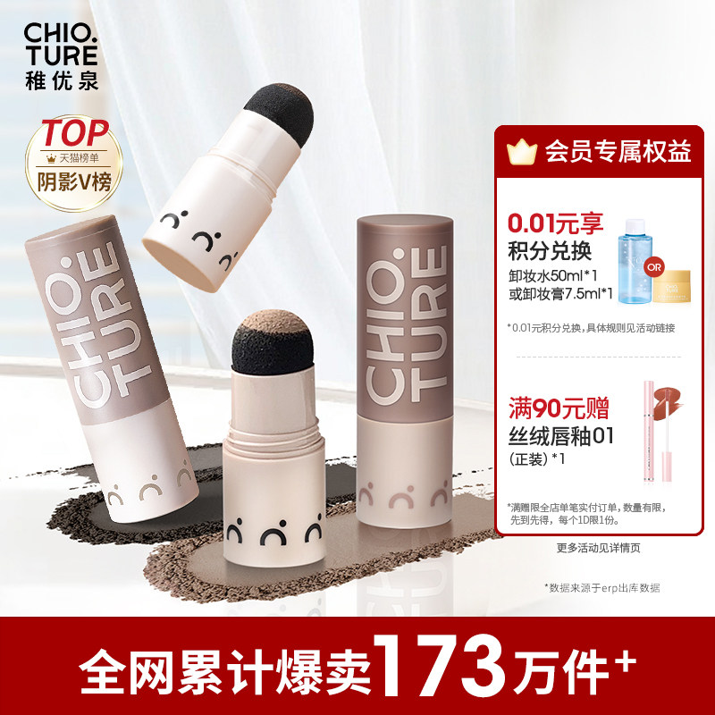 稚优泉发际线粉防水防汗填充神器补发缝头发稀疏遮盖粉阴影修容棒