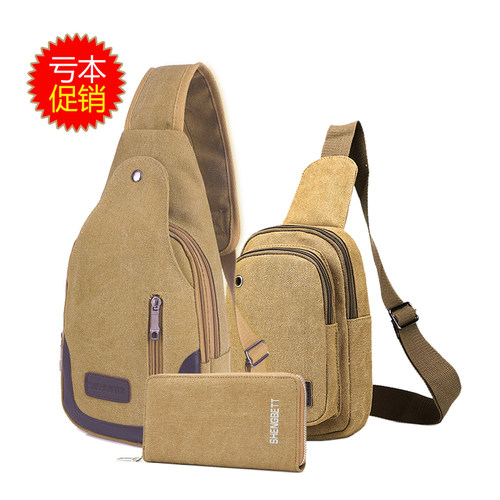 加厚帆布胸包吸汗耐磨休闲轻便柔