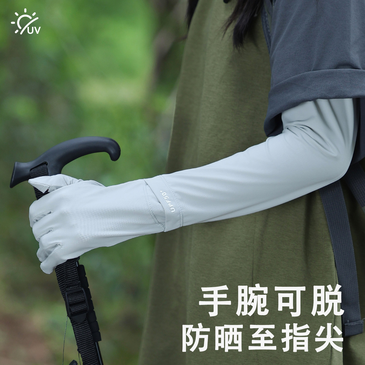 冰袖女户外骑车防晒袖套手套一体可触屏防紫外线护手开车登山臂套,服饰配件/皮带/帽子/围巾,防晒手套,淘宝优惠券,粉丝福利购,淘宝优惠卷