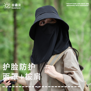 全方位防晒帽女夏季户外面罩护脸遮阳防紫外线黑胶大檐渔夫帽透气