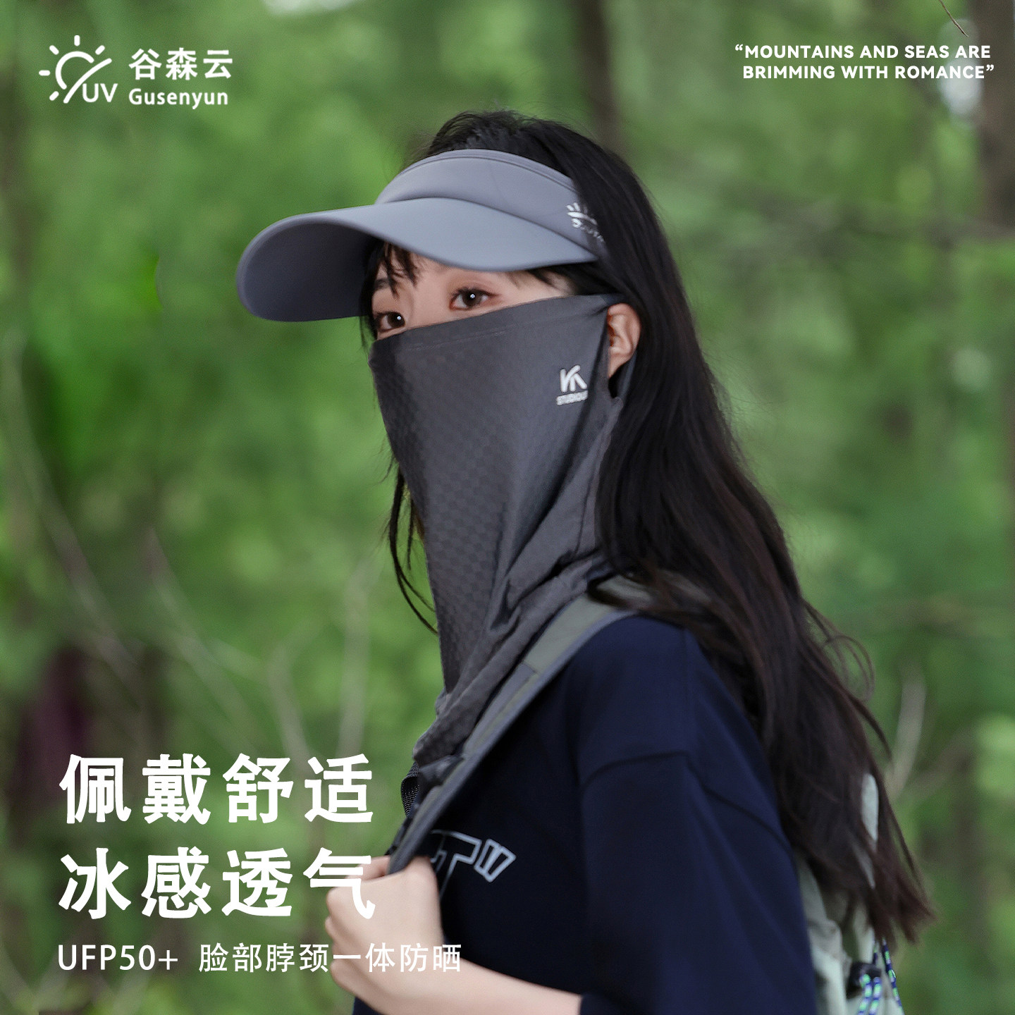 防晒面罩女夏季冰丝薄款挂耳护颈围脖全脸脖套夏季骑行钓鱼面纱男,服饰配件/皮带/帽子/围巾,防晒面纱/面罩,淘宝优惠券,粉丝福利购,淘宝优惠卷