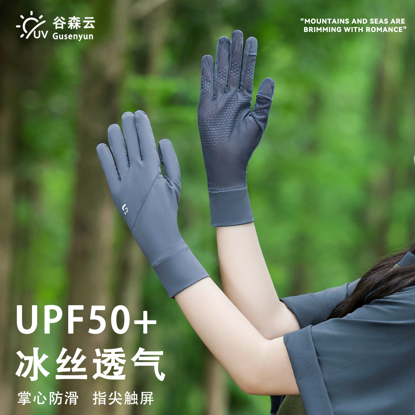 夏季防紫外线薄款透气开车户外运动登山徒步骑车钓鱼防晒手套女款,服饰配件/皮带/帽子/围巾,防晒手套,淘宝优惠券,粉丝福利购,淘宝优惠卷