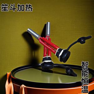 笙斗电加热笙加热器防冻暖手配件加热棒恒温可调节