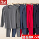 男士 纯棉秋衣秋裤 圆领宽松加肥加大码 兄华新款 舒服棉保暖内衣套装