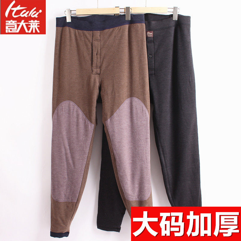 意大莱男士三层加厚羊毛保暖裤加绒加肥加大护膝护腰发热宽松棉裤