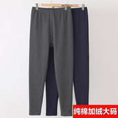 纯棉加绒高腰宽松加肥加大中老年珊瑚绒棉裤 中厚保暖裤 冬 大码 男士