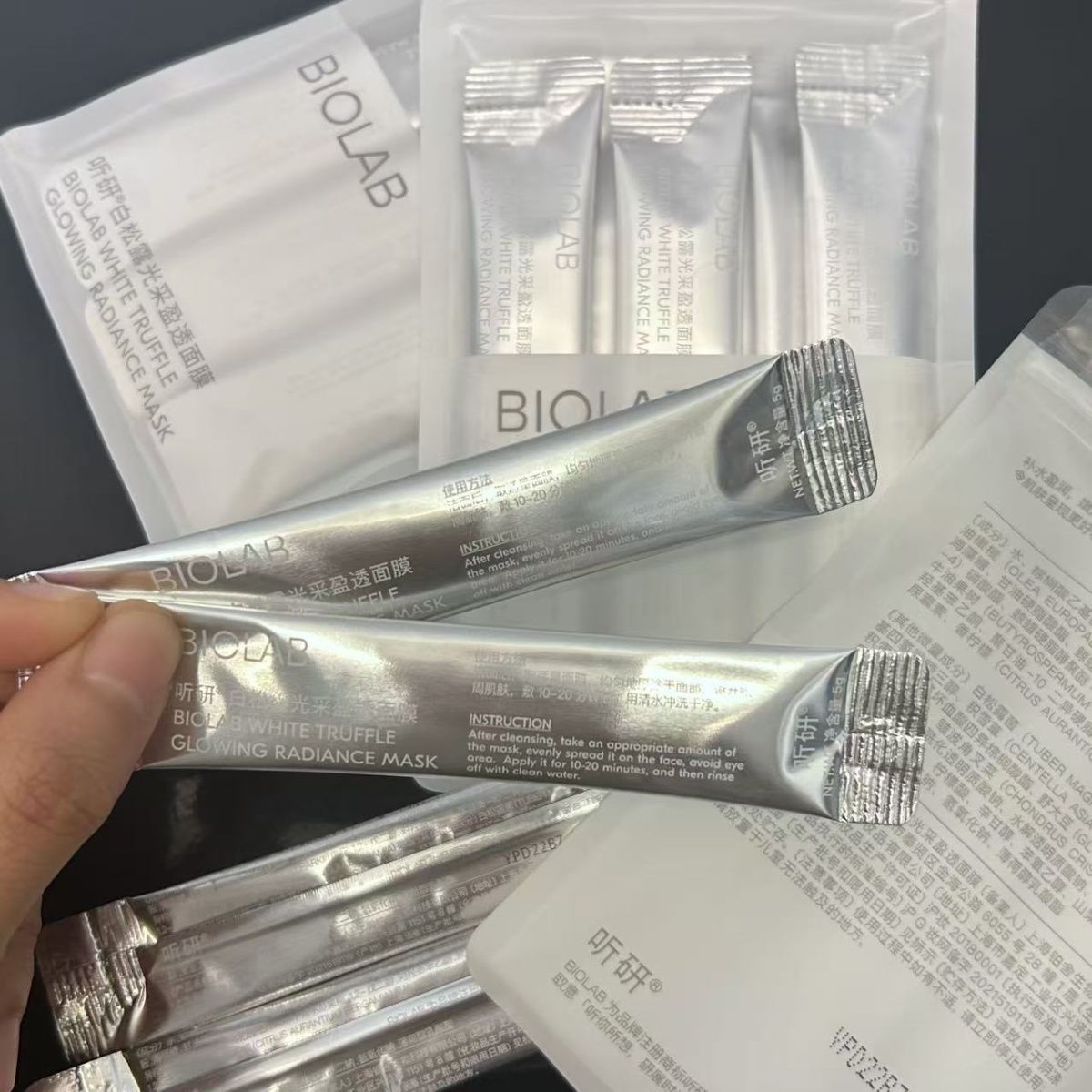 羊毛价！听研白松露光采盈透发光涂抹面膜5g 保湿细腻修护便携装