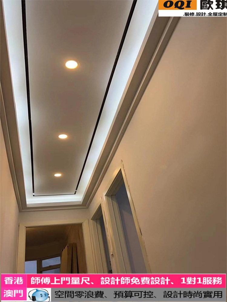 装修設計铺木纹砖批灰油漆