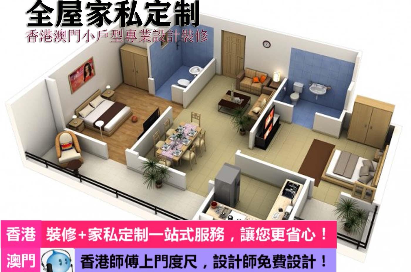 装修設計通铺木纹地砖油漆批灰