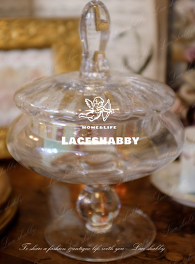 LACESHABBY玻璃摆件法式收纳高脚