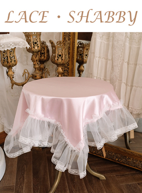 LACESHABBY新款欧式复古轻奢蕾丝荷叶边缎面法式少女桌布防尘盖巾