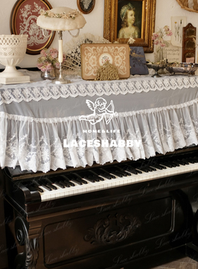太浪漫了！LACESHABBY中古风白色碎花蕾丝百褶防尘钢琴罩钢琴盖巾