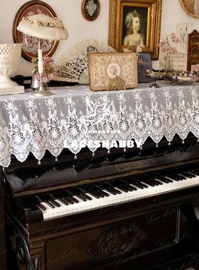 太美了！LACESHABBY法式中古风浮雕刺水晶蕾丝白色防尘钢琴罩盖巾