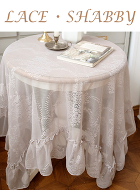 LACESHABBY新款法式复古灰色洛可可防尘碎花荷叶边蕾丝桌布盖巾