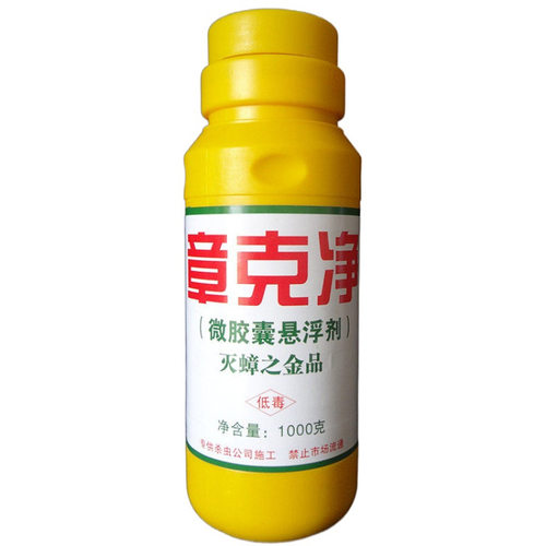 章克净宾馆灭蟑螂药喷剂消杀公司专用酒店后厨大面积灭杀德国小蠊