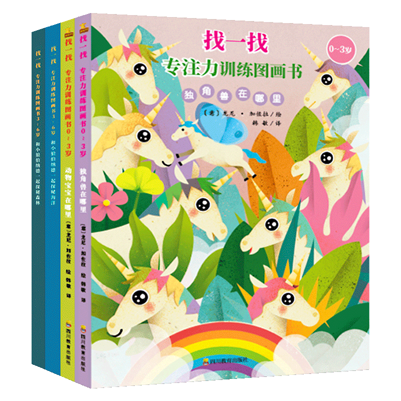 写给青少年的伟大抗美援朝