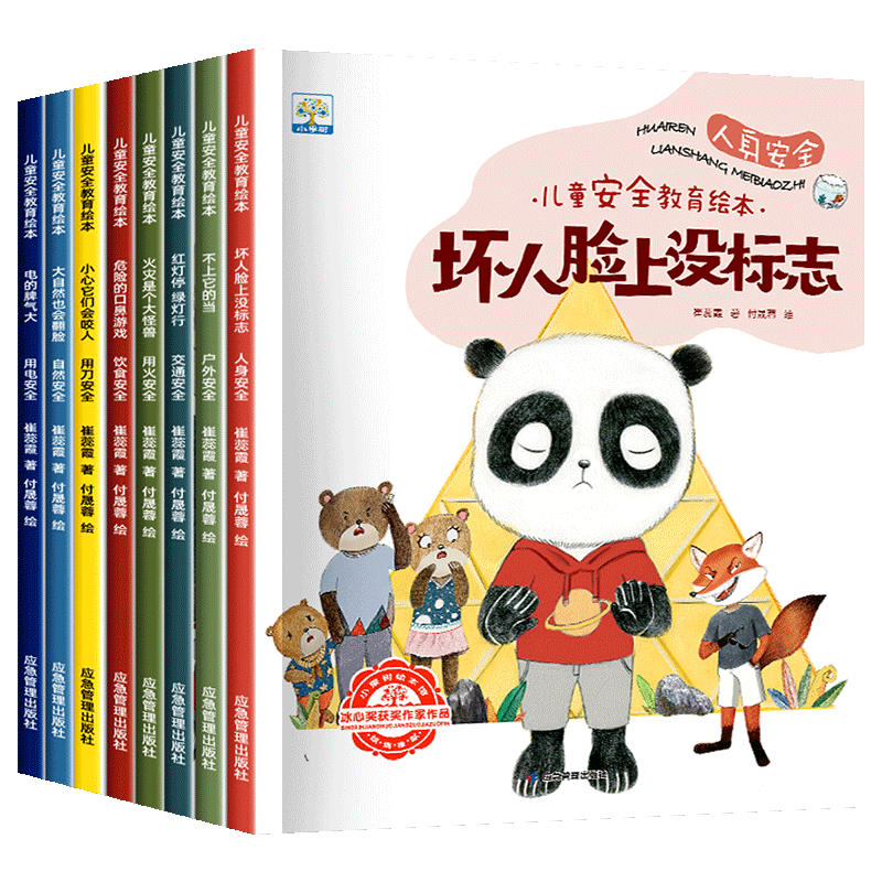 最美西游礼盒装豪华版 大闹天宫 三打白骨精 三借芭蕉扇 大战红孩儿 真假美猴王连环画 周边文创西游记画册连环画书