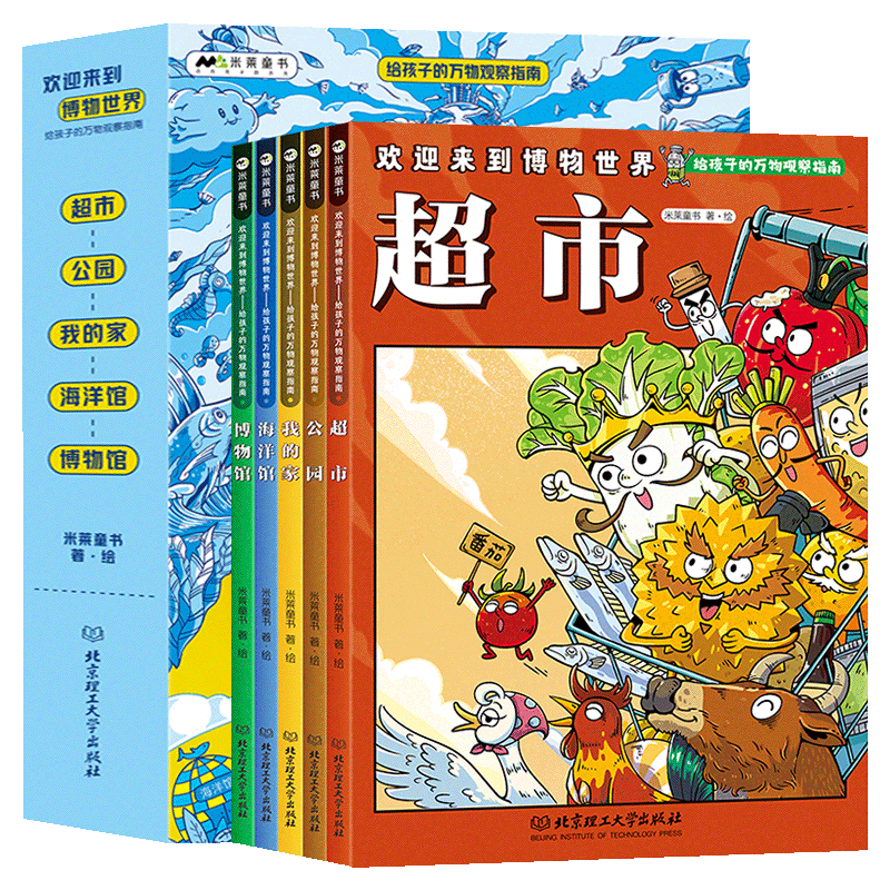 塞林格作品集4册函套精装版 麦田里的守望者 九故事 抬高房梁木匠们 西摩小传 弗兰妮与祖伊 经典译本外国小说故事正版 译林出版社