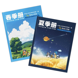 中华遗产杂志2019年礼盒典藏版 全年1-12月共12册  敦煌专辑 美哉妆容 清西陵 良渚古国中国国家地理期刊历史考古中国遗产百科全书