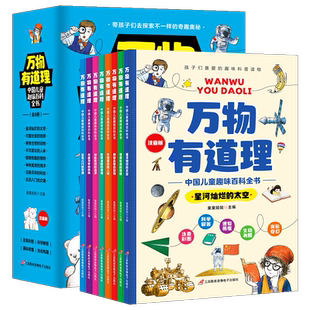 【赠手提袋】安徒生童话全集 220周年典藏纪念版 三面刷边版 石琴娥译 儿童文学硬壳原版精装版 非注音版故事书