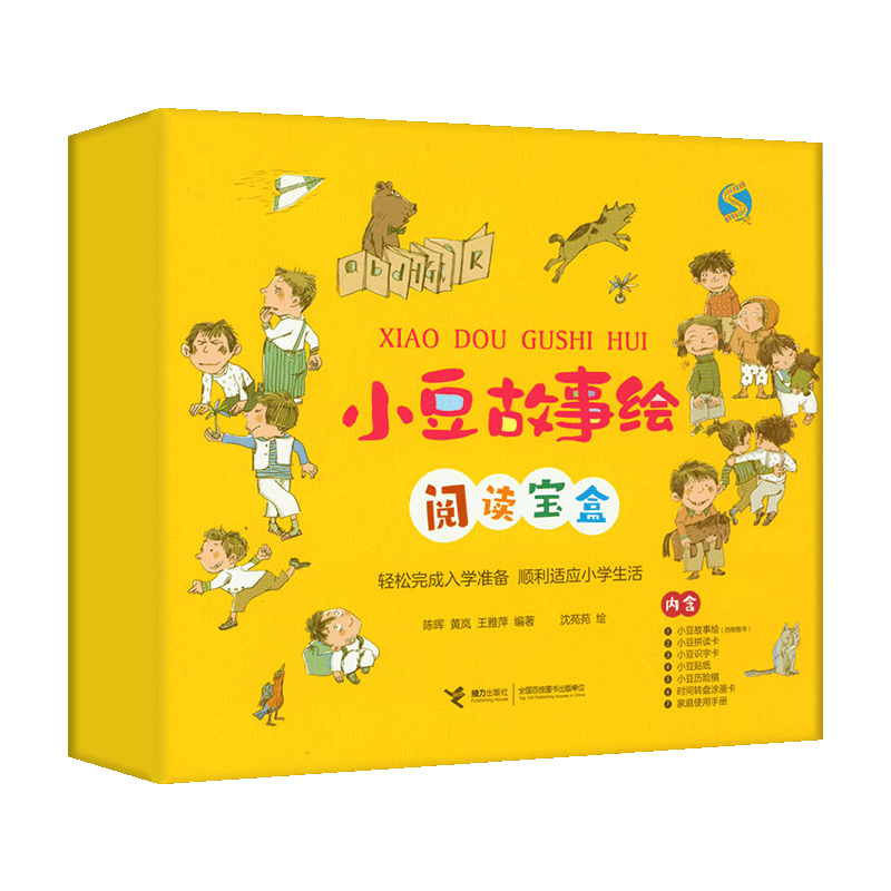 2026年山西文物日历馆藏特装版