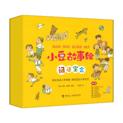 2026年山西文物日历馆藏特装版