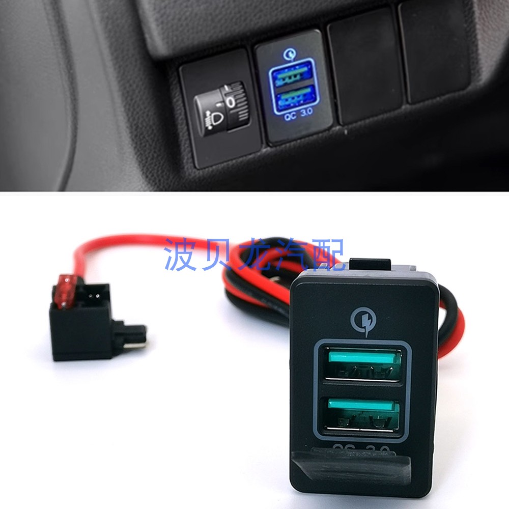 适用于本田CRV17-21款改装QC3.0双车充USB 蓝色背光灯 车充充电器