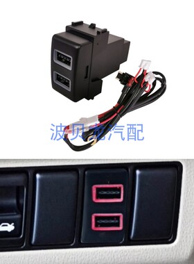 适用于日产逍客 骐达橙色LED 灯车载快速充电器双 USB 插口适配器