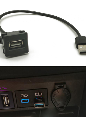适用丰田12代ALTIS/AURIS/8代CAMRY/5代RAV419卡罗拉专用USB插座