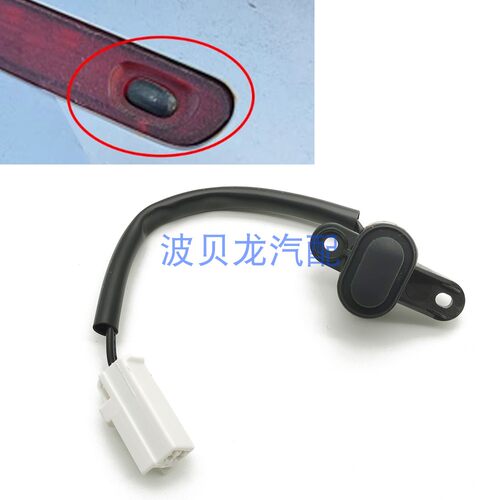 马自达6睿翼后备箱开关