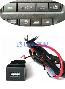 适用于日产轩逸天籁改装款充电器USB QC3.0车载充电器橙色灯光