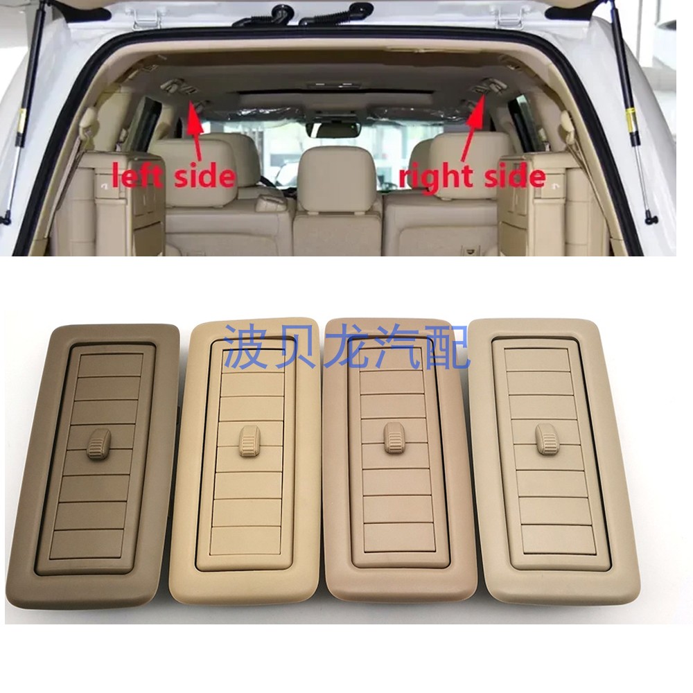 适用于雷克萨斯 LX570丰田兰德酷路泽 lc200 08-17车顶空调出风口