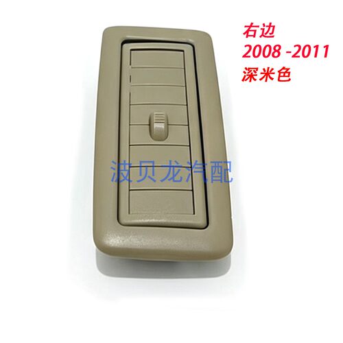 适用于雷克萨斯 LX570丰田兰德酷路泽 lc200 08-17车顶空调出风口