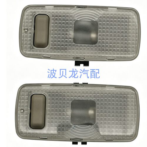 适配日产逍客Qashqai J11 2014-2020后排左边 后排右边室内阅读灯