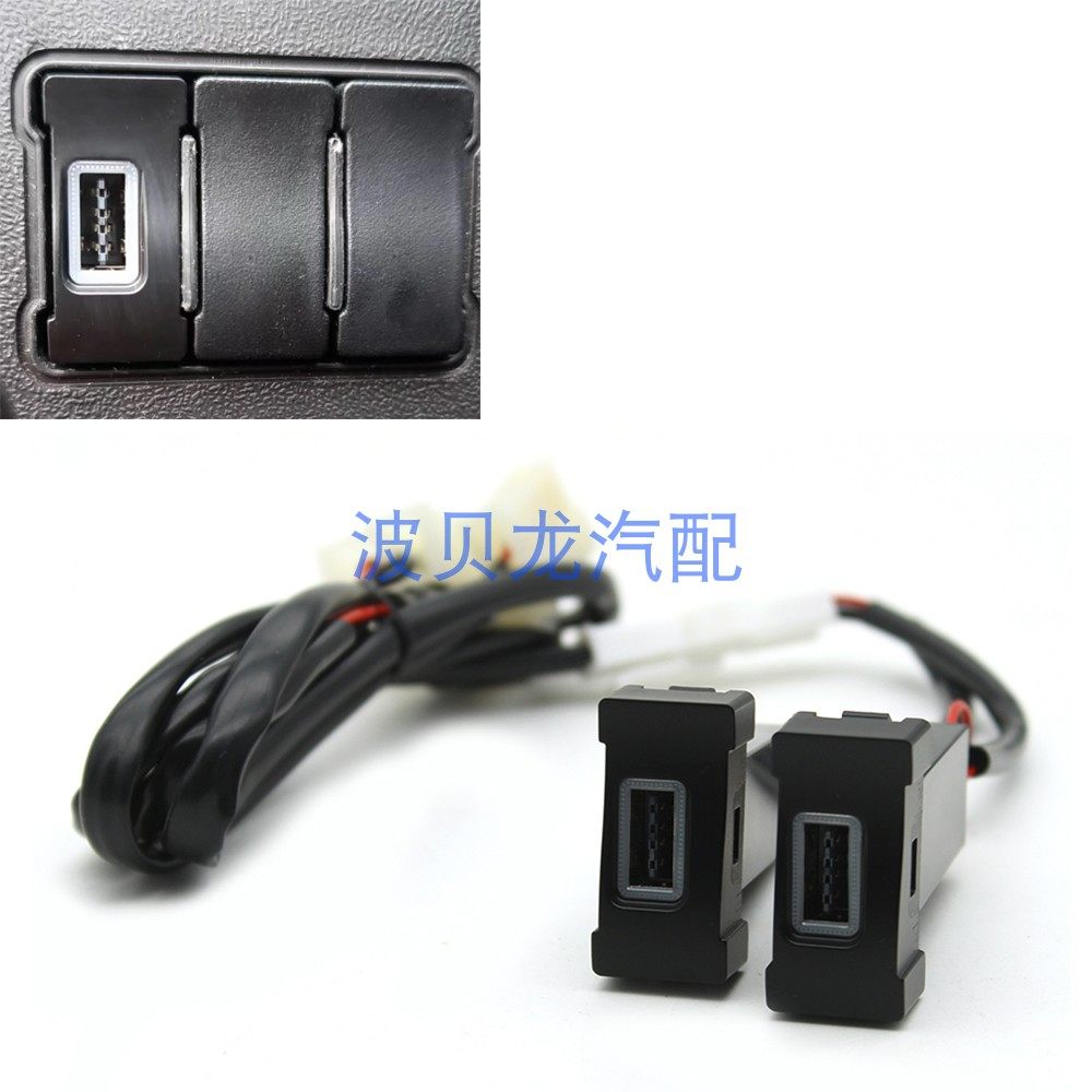 改装双USBQC3.0欧胜手机适配器图片
