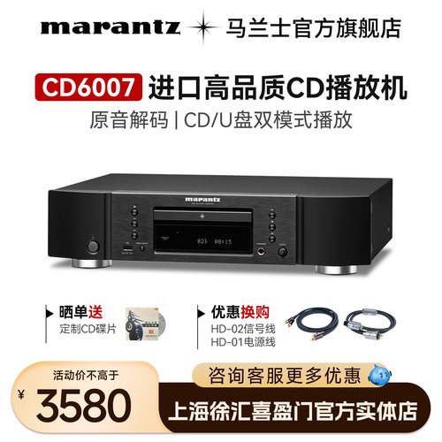 专业hifi数字功放音响