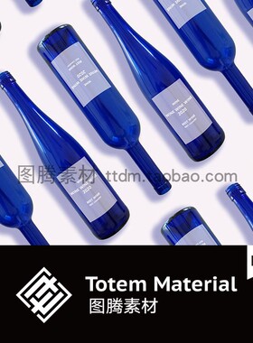 透明精致蓝色玻璃瓶酒瓶包装贴图样机瓶贴不干胶贴设计模板PS素材