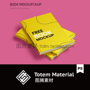 书籍装帧BOOK封面设计智能贴图样机硬壳书本典籍效果图模板PS素材
