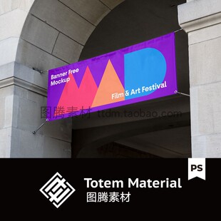 横幅广告智能贴图样机BANNER设计宣传横幅效果图模板PSD样机素材