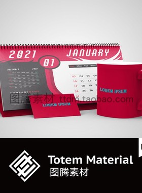 2021年日历桌面台卡智能贴图样机办公台历品牌VI效果图模板PS素材
