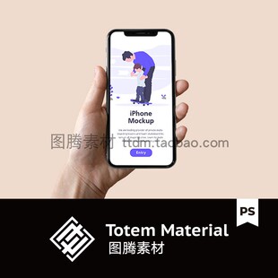 手持iphone贴图样机手机UI设计界面屏幕演示APP页面效果图PSD素材