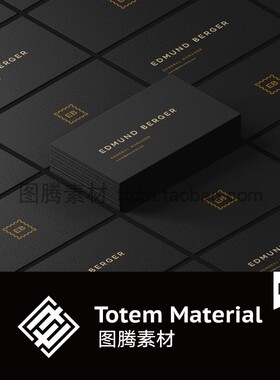 高端黑色商务烫金名片贴图样机金色肌理工艺卡片效果图模板PS素材