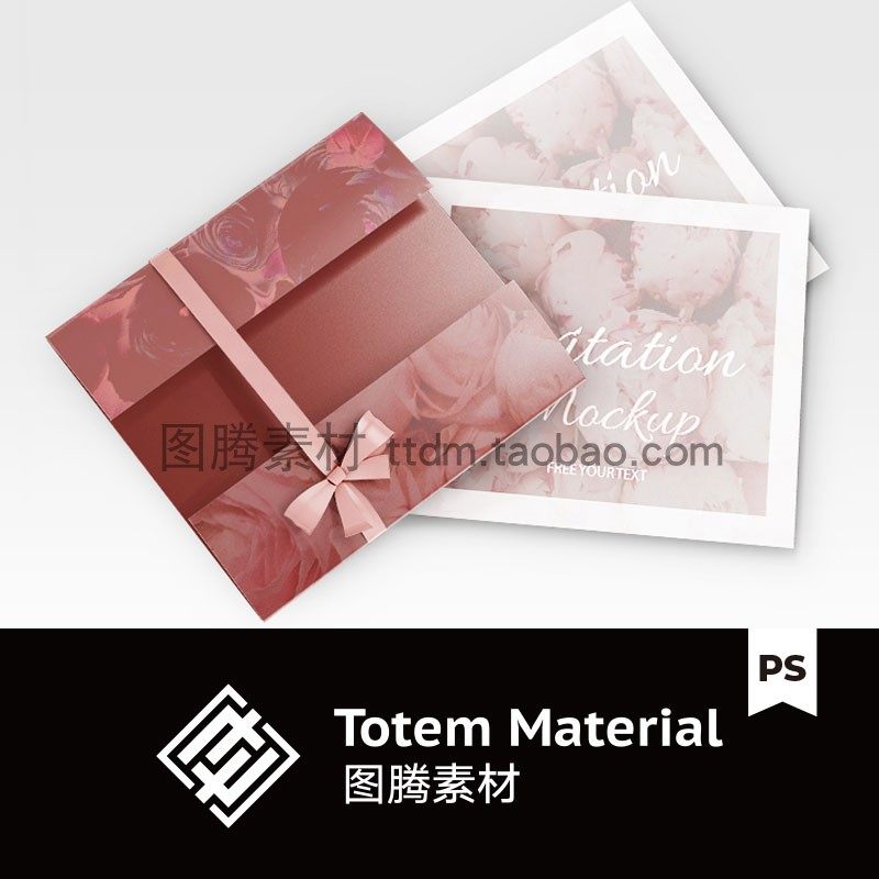 婚礼邀请卡邀请函智能贴图样机节日贺卡花店礼卡效果图模板PS素材,商务/设计服务,设计素材/源文件,淘宝优惠券,粉丝福利购,淘宝优惠卷