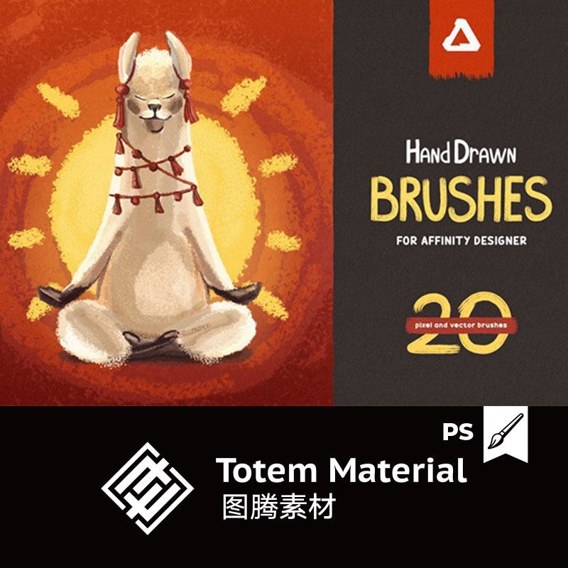 20款Affinity Designer高级笔刷美洲驼毛蜡笔记号笔儿童插画笔刷
